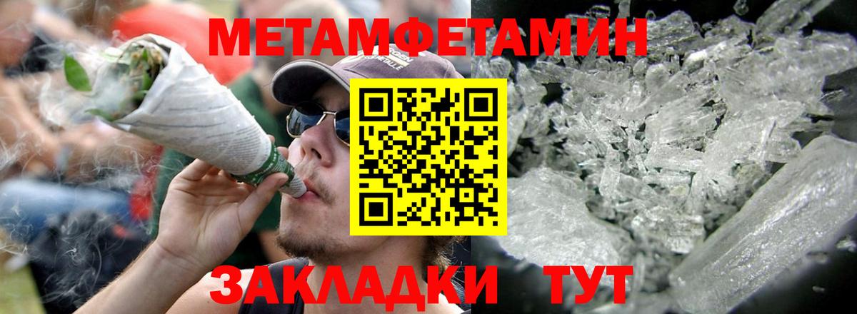 Корсаков  Амфетамин  Вход с VPN  Амфетамин 97% 