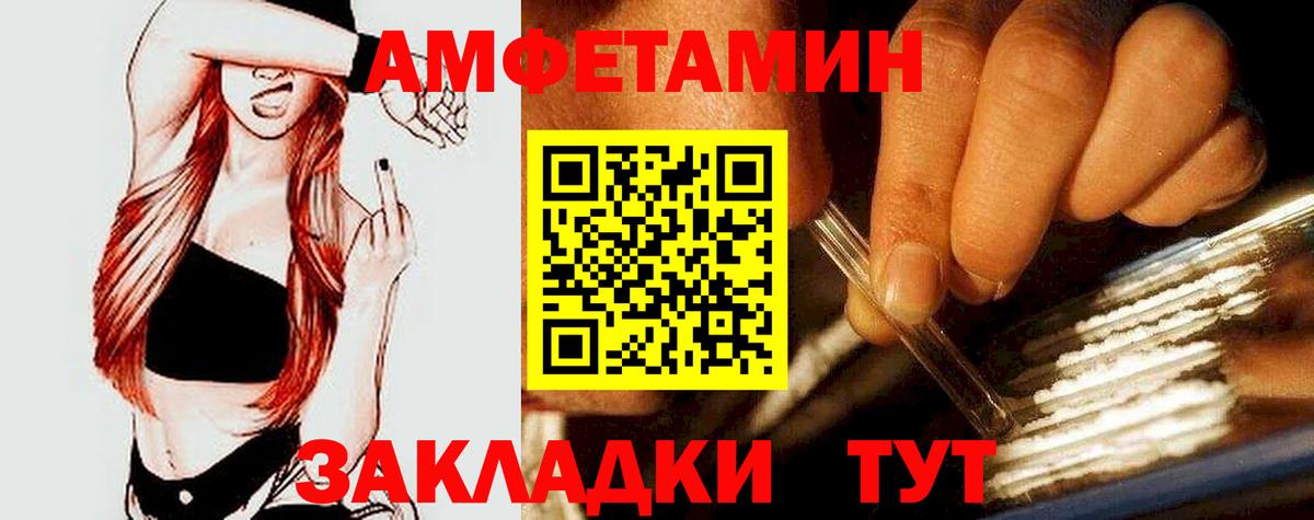 COCAIN  ГАШ  ГАШ  Конопля  Корсаков  Вход с VPN  Меф   Купить наркотик  A PVP СОЛЬ  