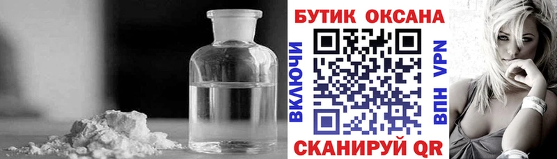 сколько стоит  Корсаков  БУТИРАТ 99% 