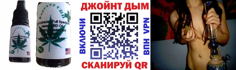 Еда ТГК марихуана  маркетплейс телеграм  Корсаков  МЕГА зеркало 