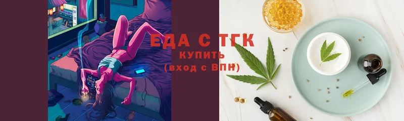 купить закладку  Корсаков  Еда ТГК конопля 