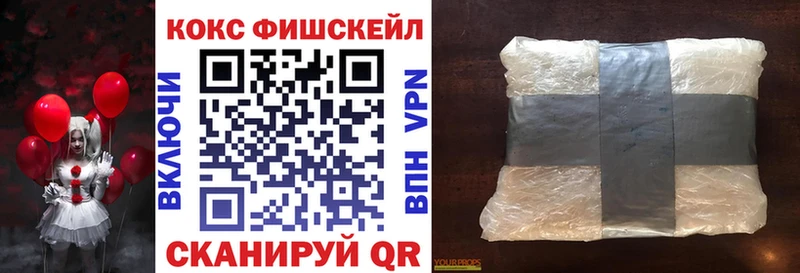 купить наркотик  Корсаков  КОКАИН Колумбийский 