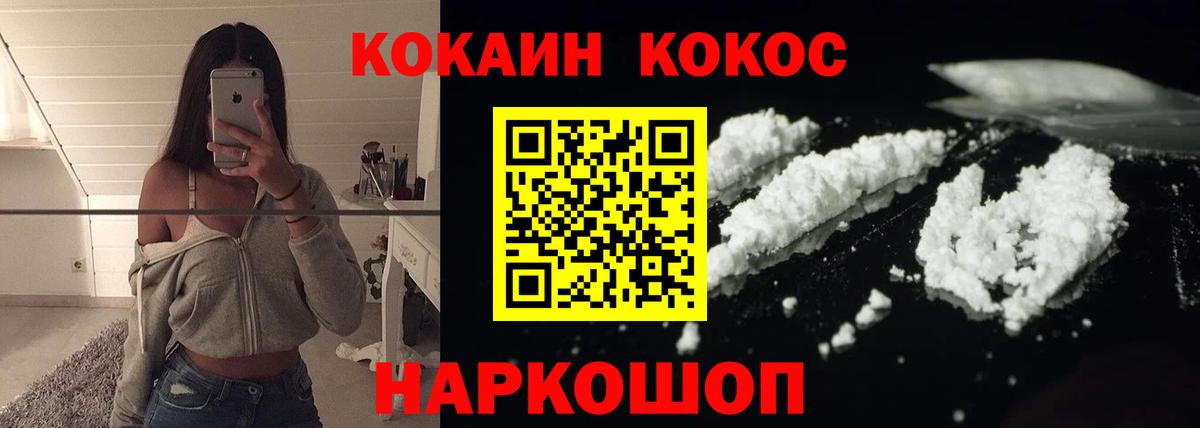 Cocaine Боливия Корсаков
