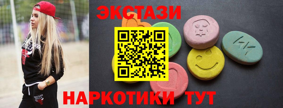Экстази louis Vuitton Корсаков