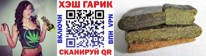 ГАШИШ 40% ТГК  Корсаков 