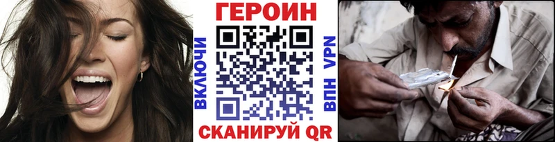хочу   Корсаков  Героин Афган 
