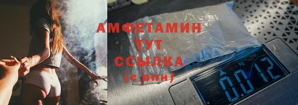 метамфетамин Осинники
