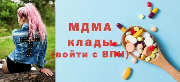 кристаллы Остров
