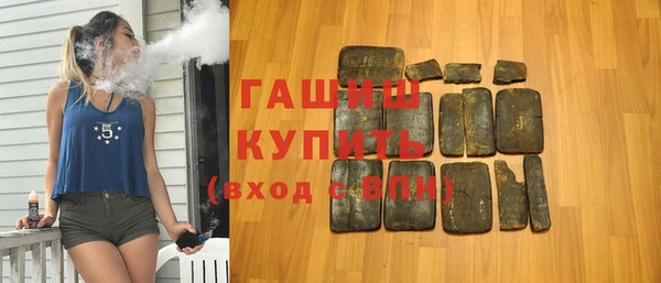 спайс Осташков
