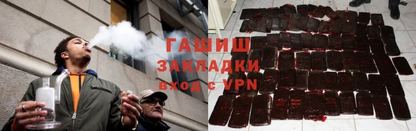 спайс Осташков