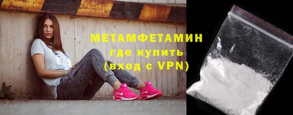 кристаллы Остров