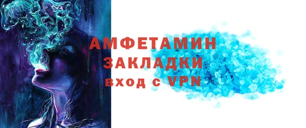 спайс Осташков