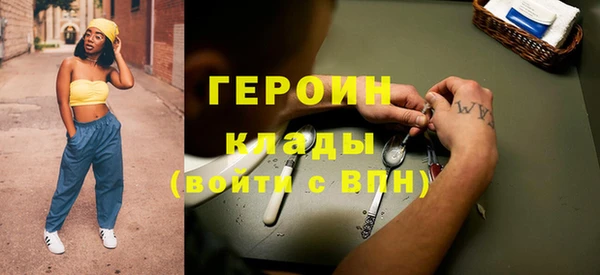 метамфетамин Осинники