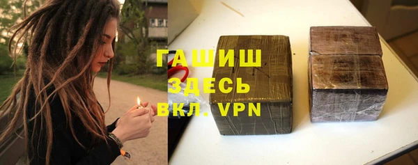 спайс Осташков