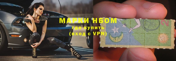 метамфетамин Осинники