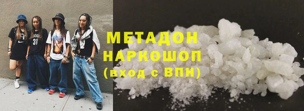 кристаллы Остров
