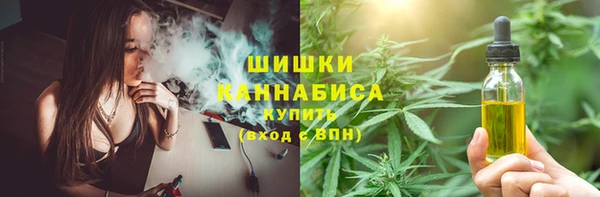 метамфетамин Осинники