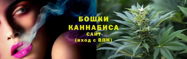 метамфетамин Осинники