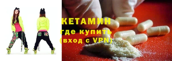 кристаллы Остров