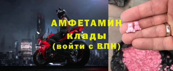 кристаллы Остров