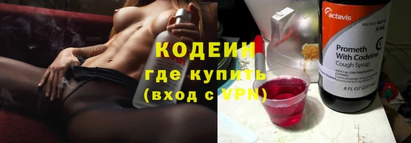 спайс Осташков