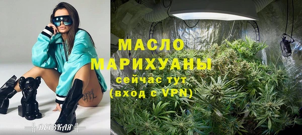 MDMA Premium VHQ Зеленодольск