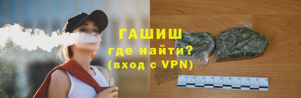 метамфетамин Осинники