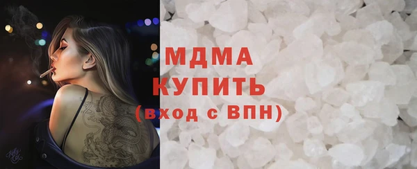 метамфетамин Осинники