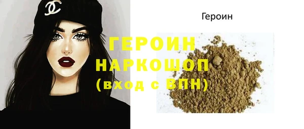 MDMA Premium VHQ Зеленодольск