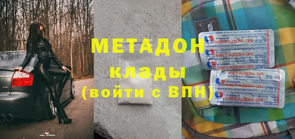 спайс Осташков