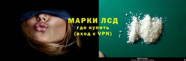 кристаллы Остров
