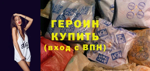 молекула духа Пересвет