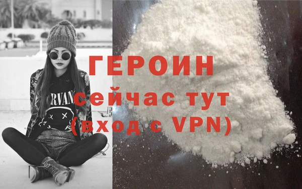 спайс Осташков