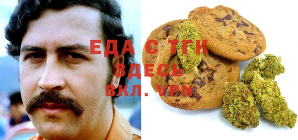метамфетамин Осинники