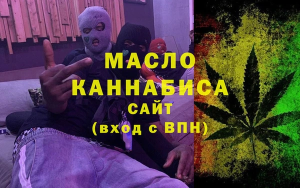 спайс Осташков