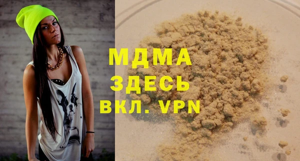 MDMA Premium VHQ Зеленодольск