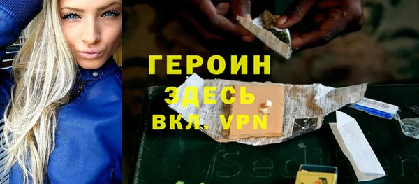 спайс Осташков