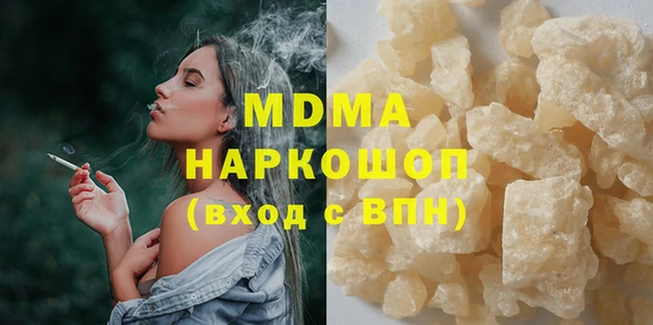 MDMA Premium VHQ Зеленодольск