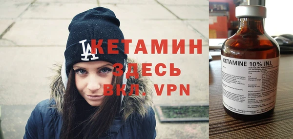 кристаллы Остров