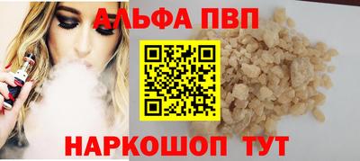 соль ск Бузулук