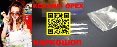 соль ск Бузулук