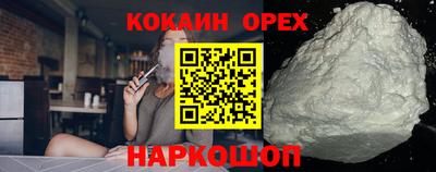 соль ск Бузулук