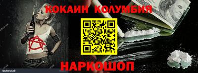 соль ск Бузулук