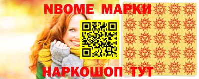 соль ск Бузулук