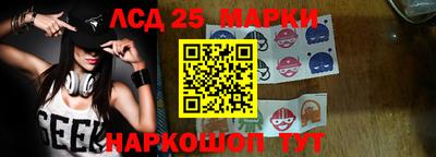 spice Будённовск