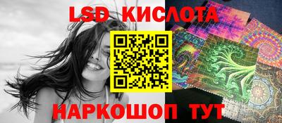 spice Будённовск