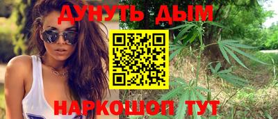 соль ск Бузулук