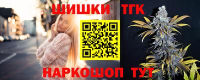 соль ск Бузулук