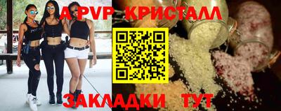 соль ск Бузулук