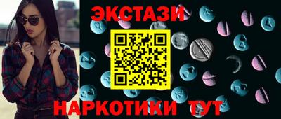 spice Будённовск